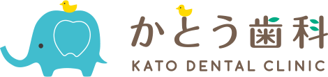 かとう歯科